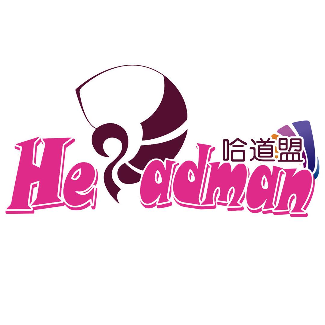 哈道盟宠物美容培训