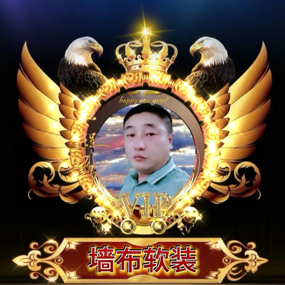 墙布哥