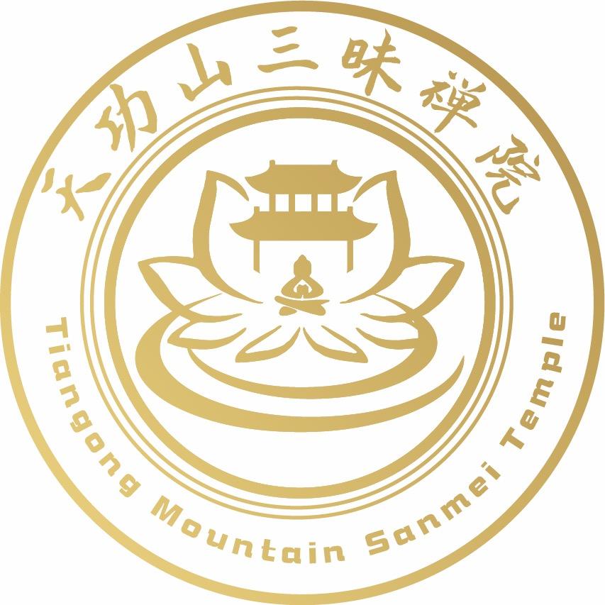 洪雅县三昧禅院