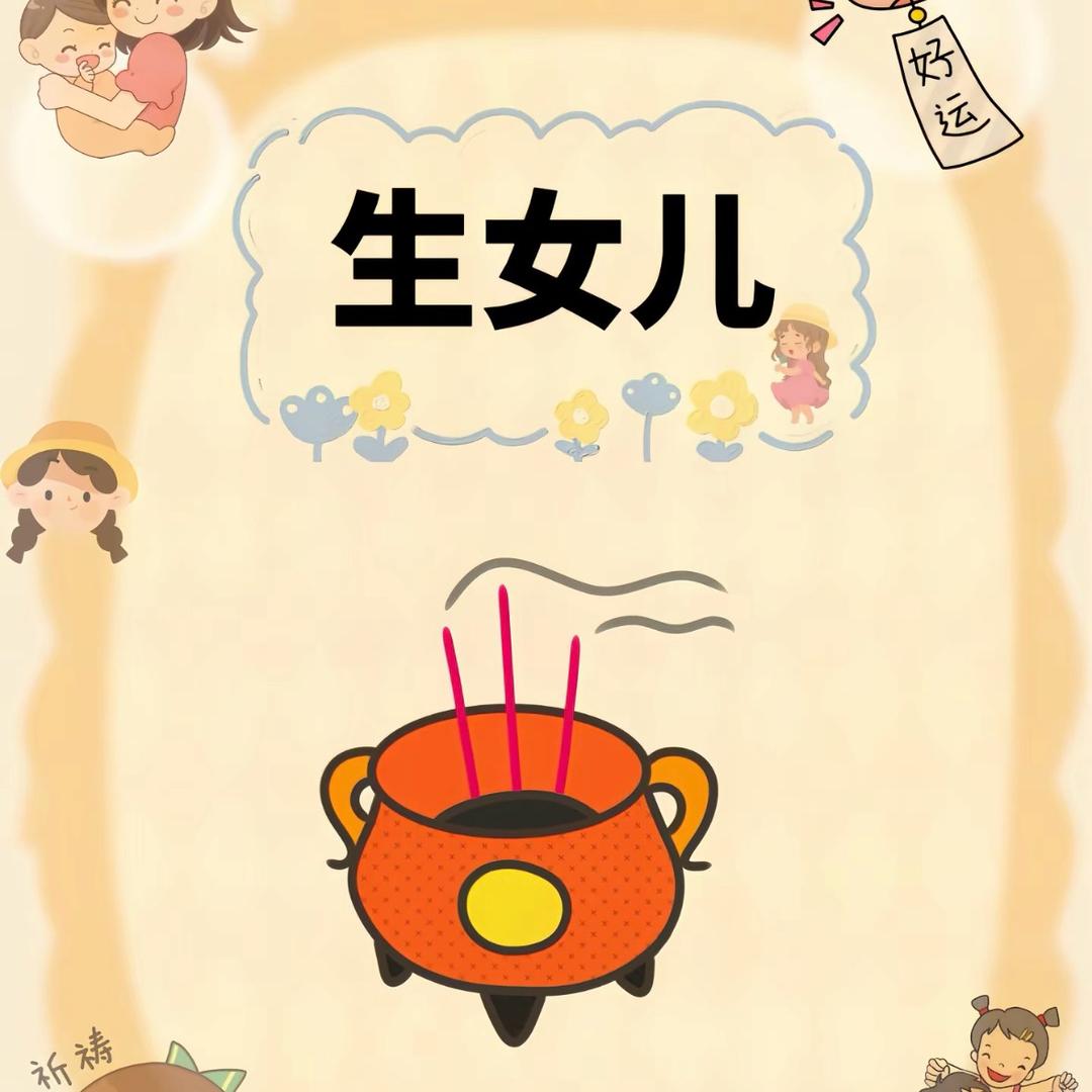 川哥小娇妻👧🏻👦🏻