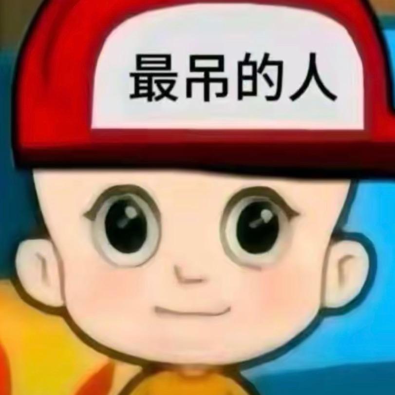 帅的被人砍