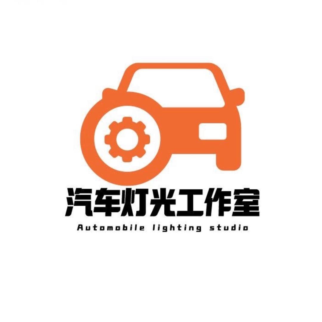 大庆车视界汽车灯光