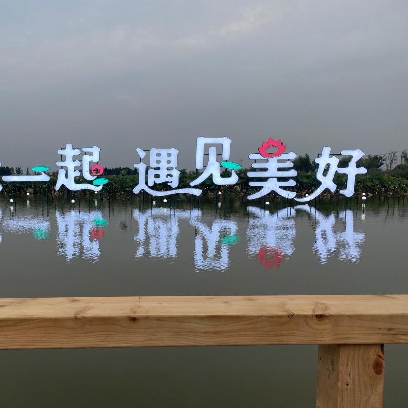 好久不见