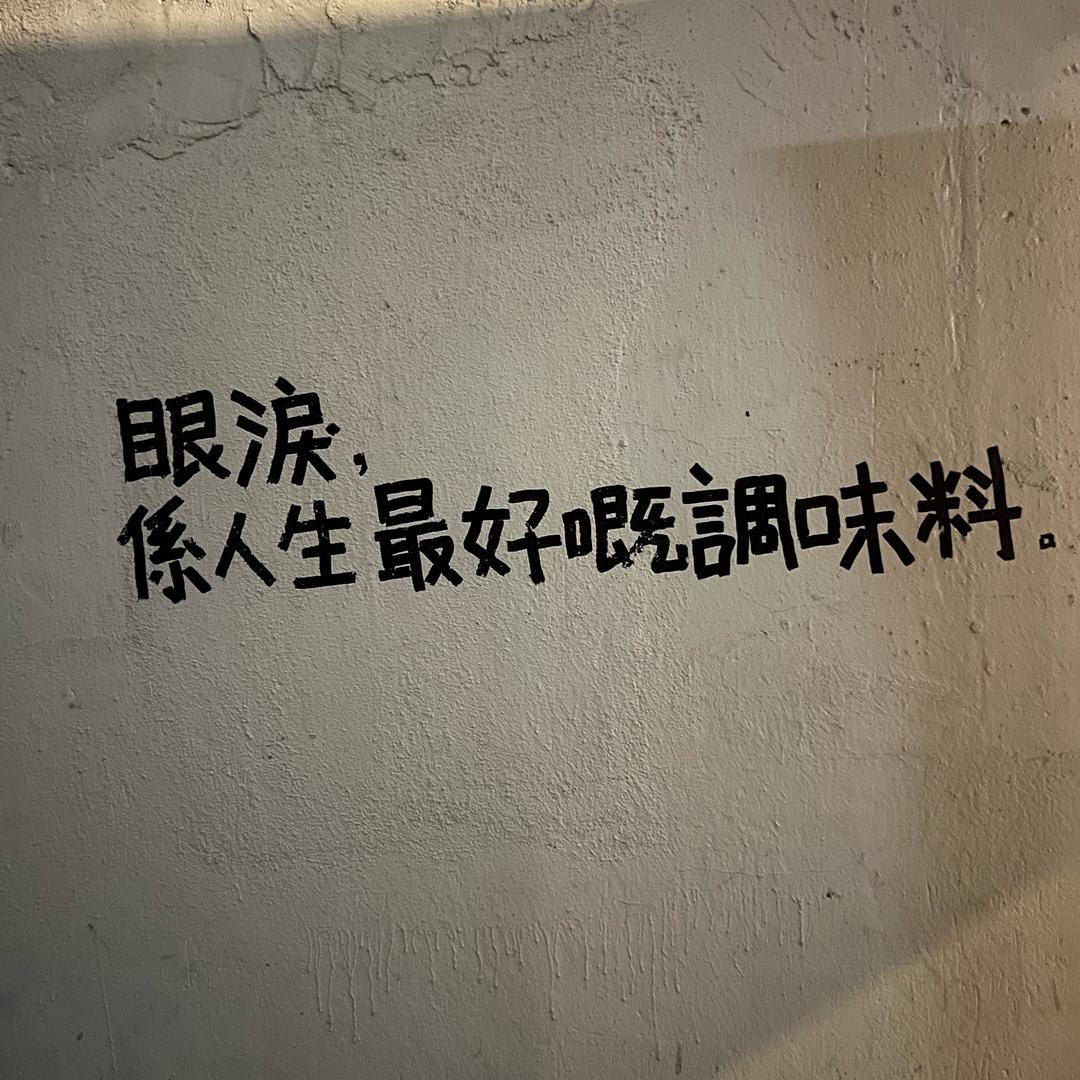 希铭