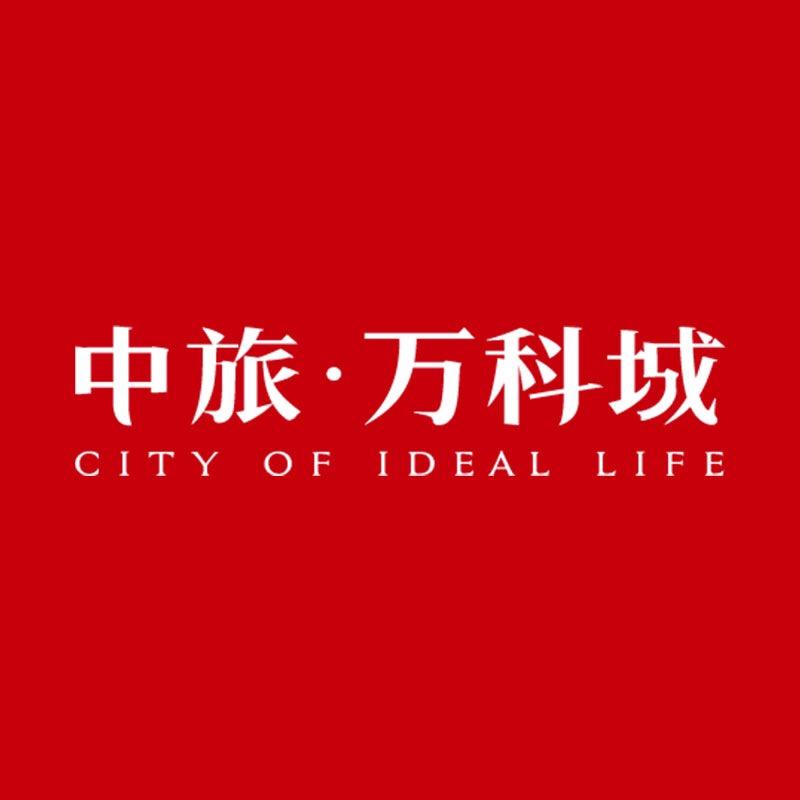中旅万科城