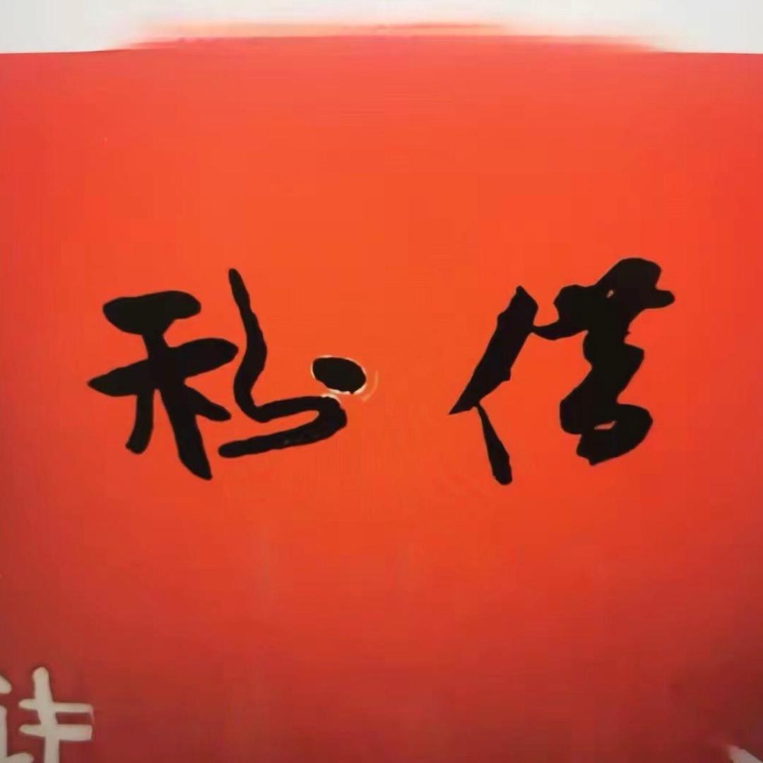 用户2420705401348