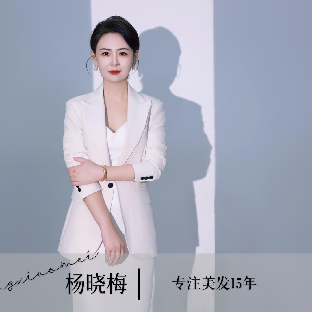崖头名剪专业烫染