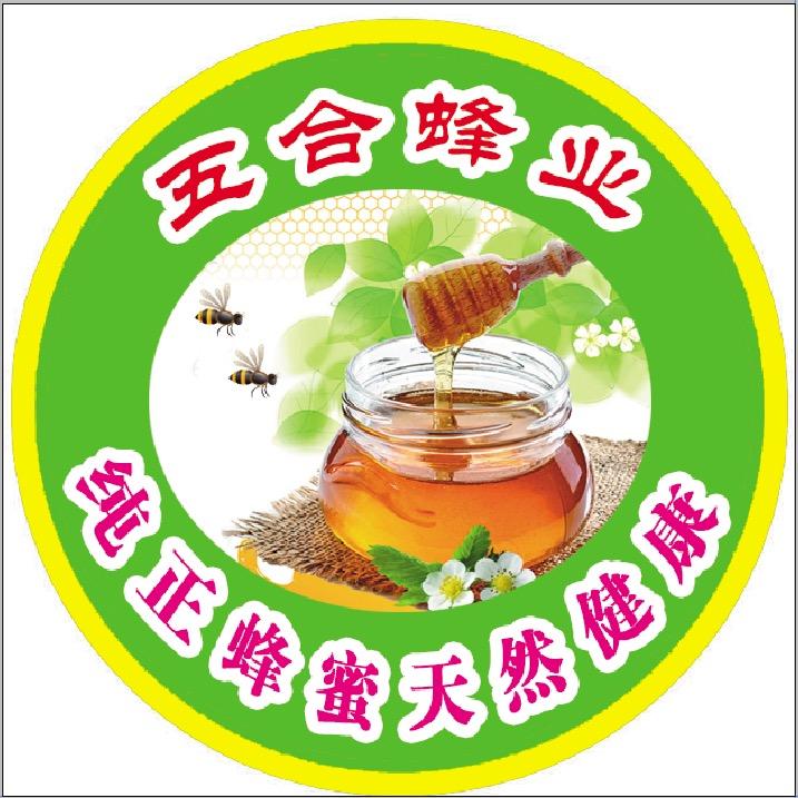 五合🐝蜂蜜