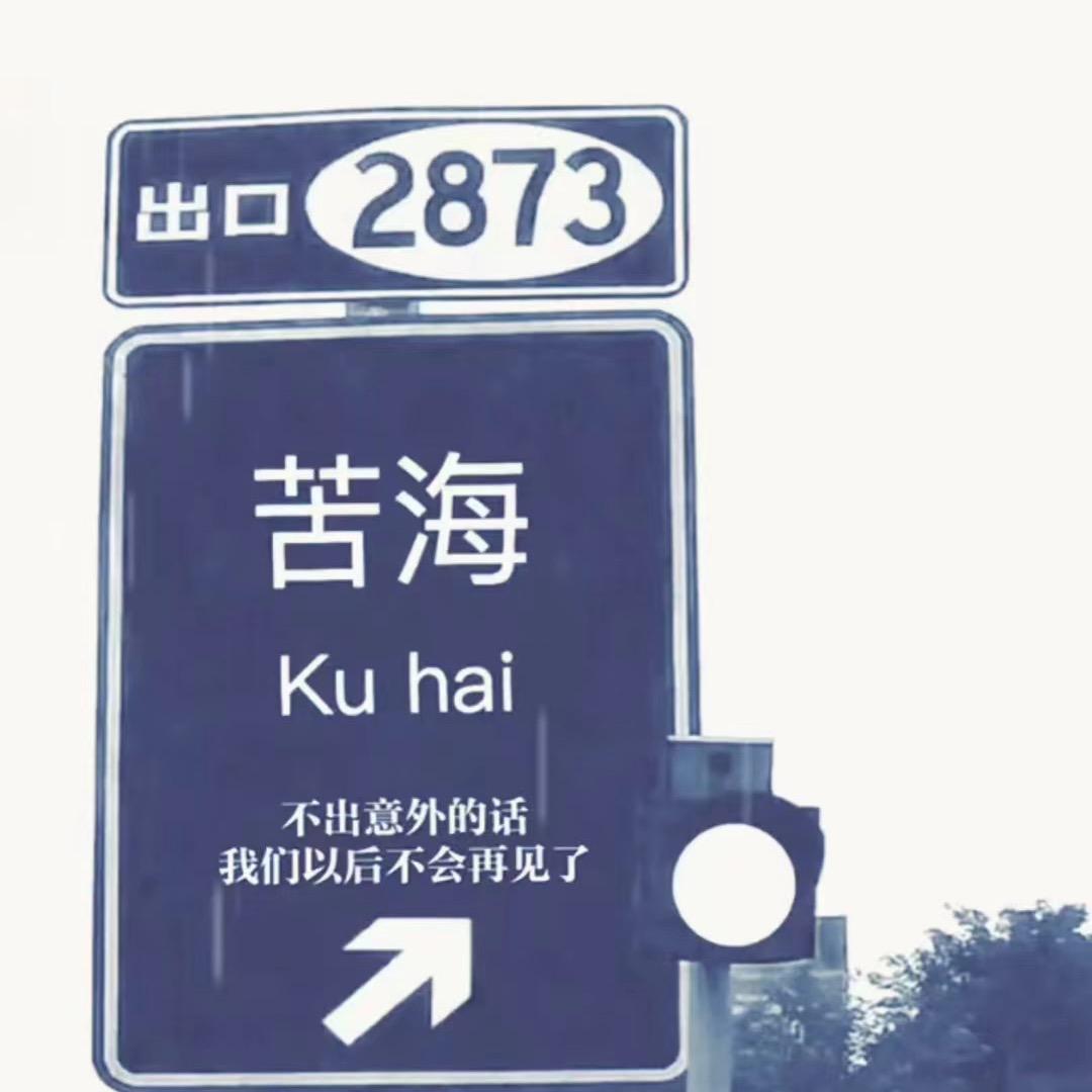 小泡椒