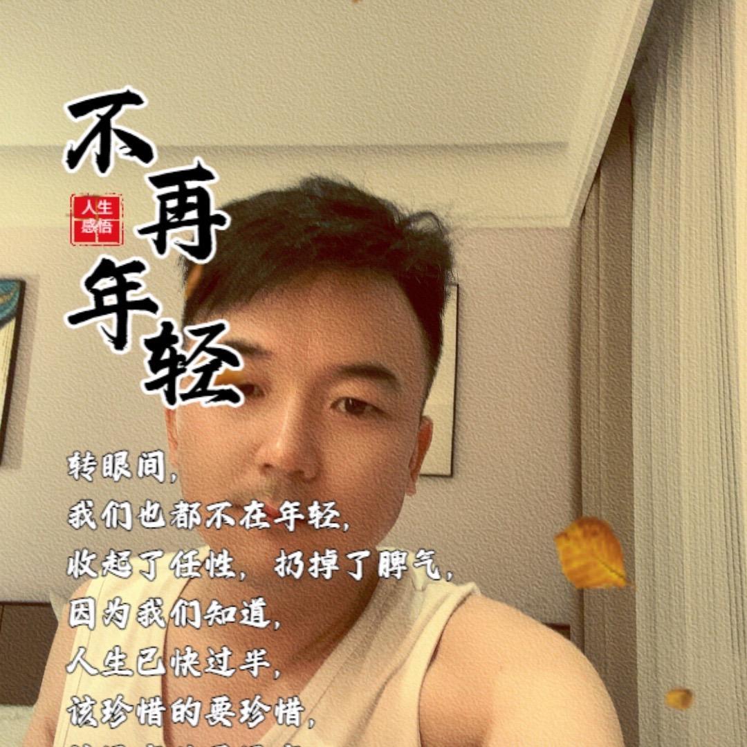 文刀月生