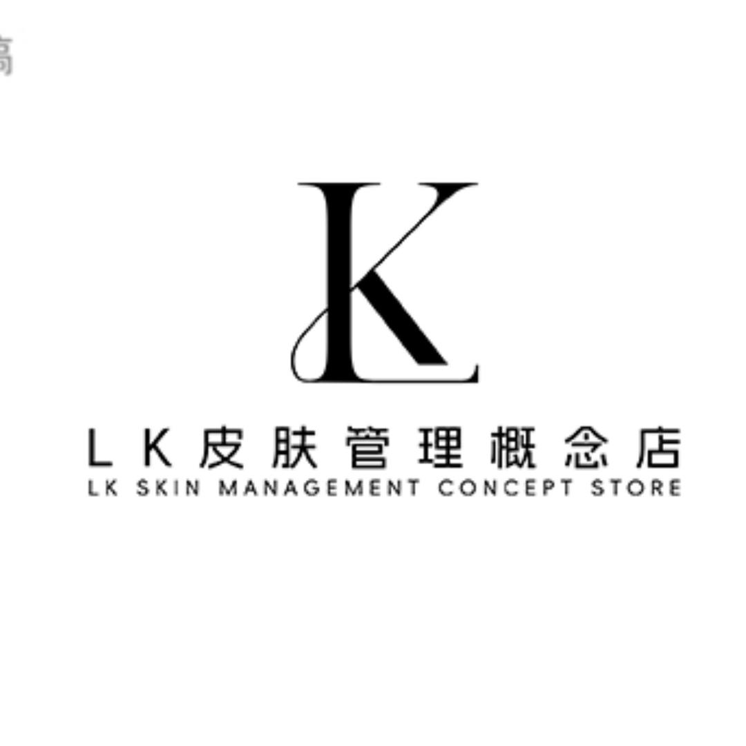 LK皮肤管理概念店
