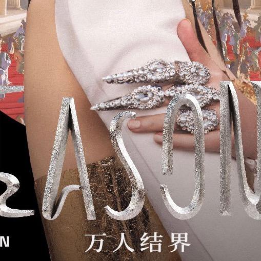 深圳陈慧琳-热麦传媒