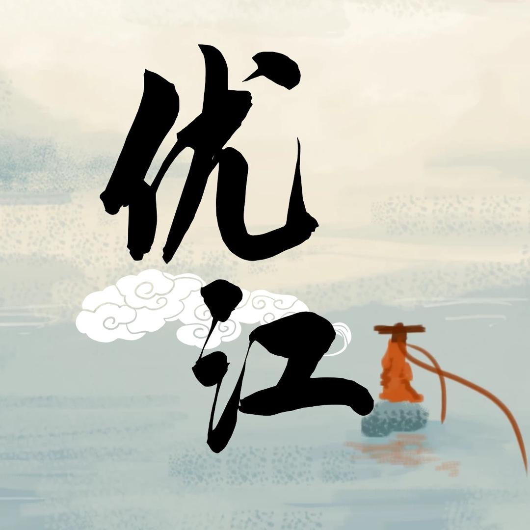 优江传媒