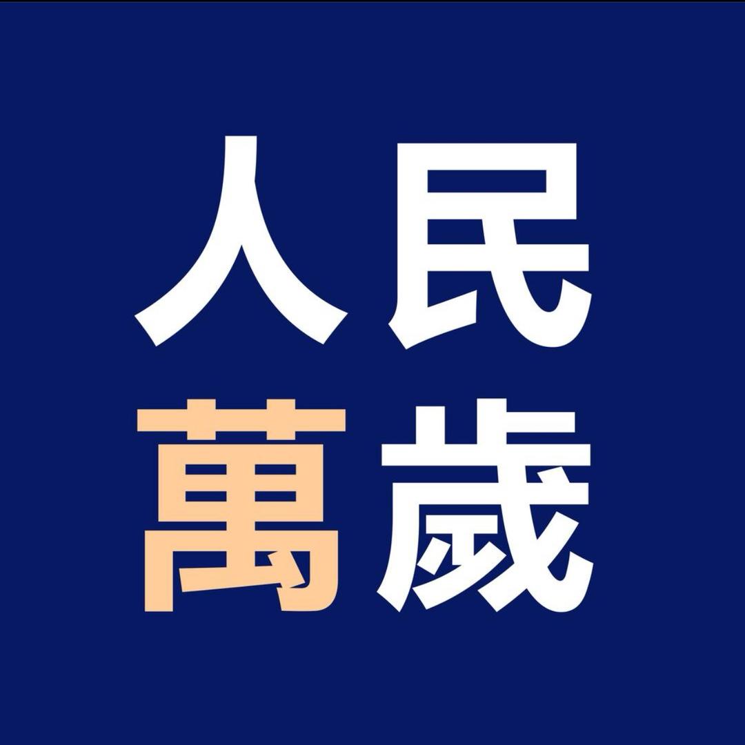 重生之我在西宁打螺丝
