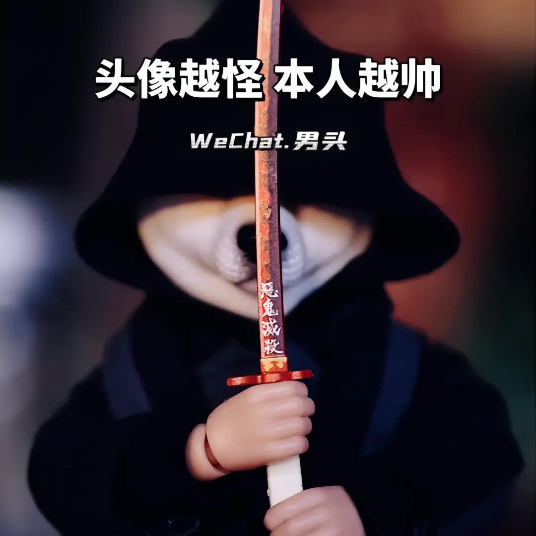 toudu大师兄手工店