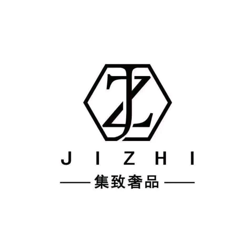 苏州唯集致奢侈品
