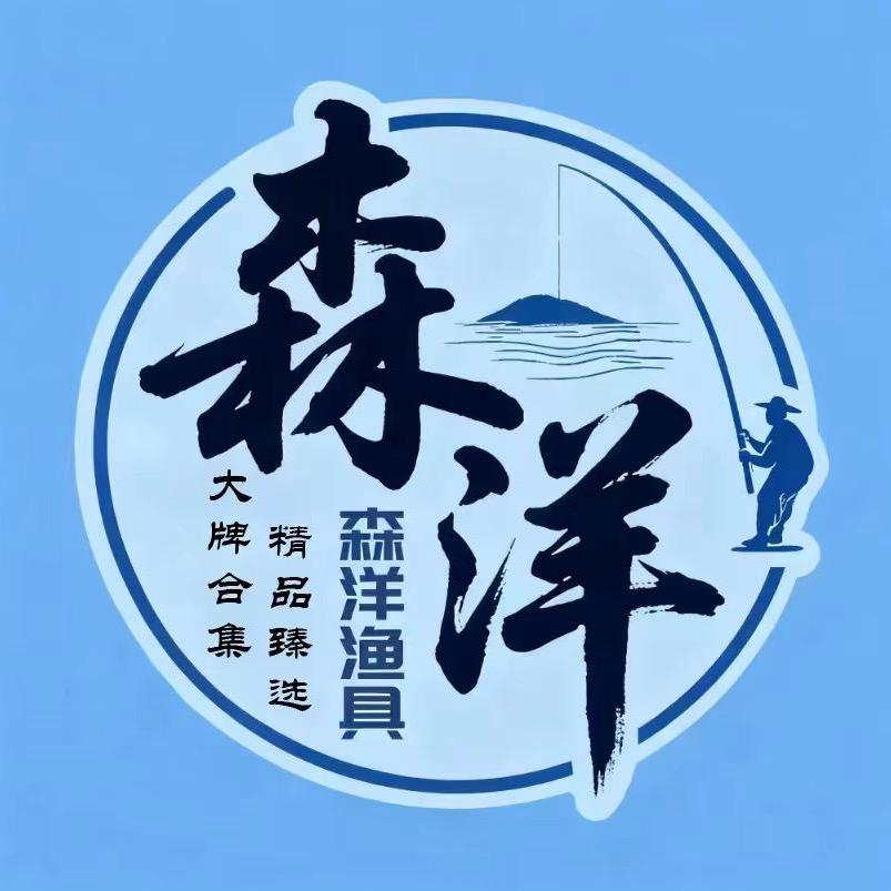 森洋户外