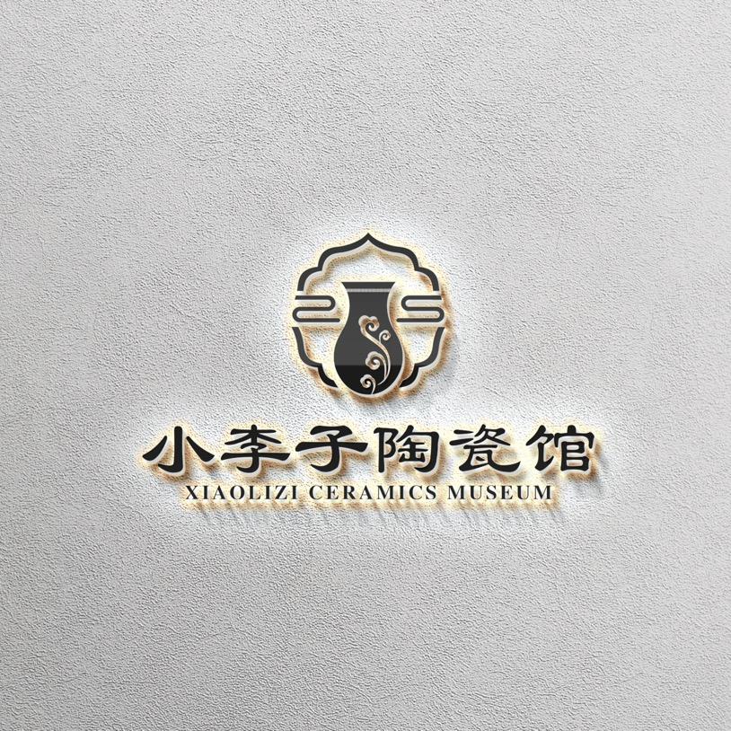 小李子陶瓷馆（宁宁）