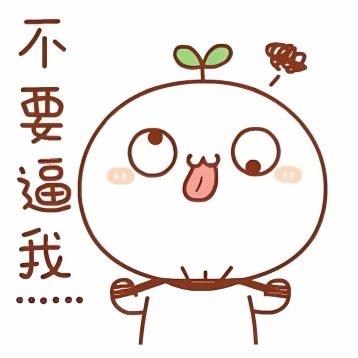遐想