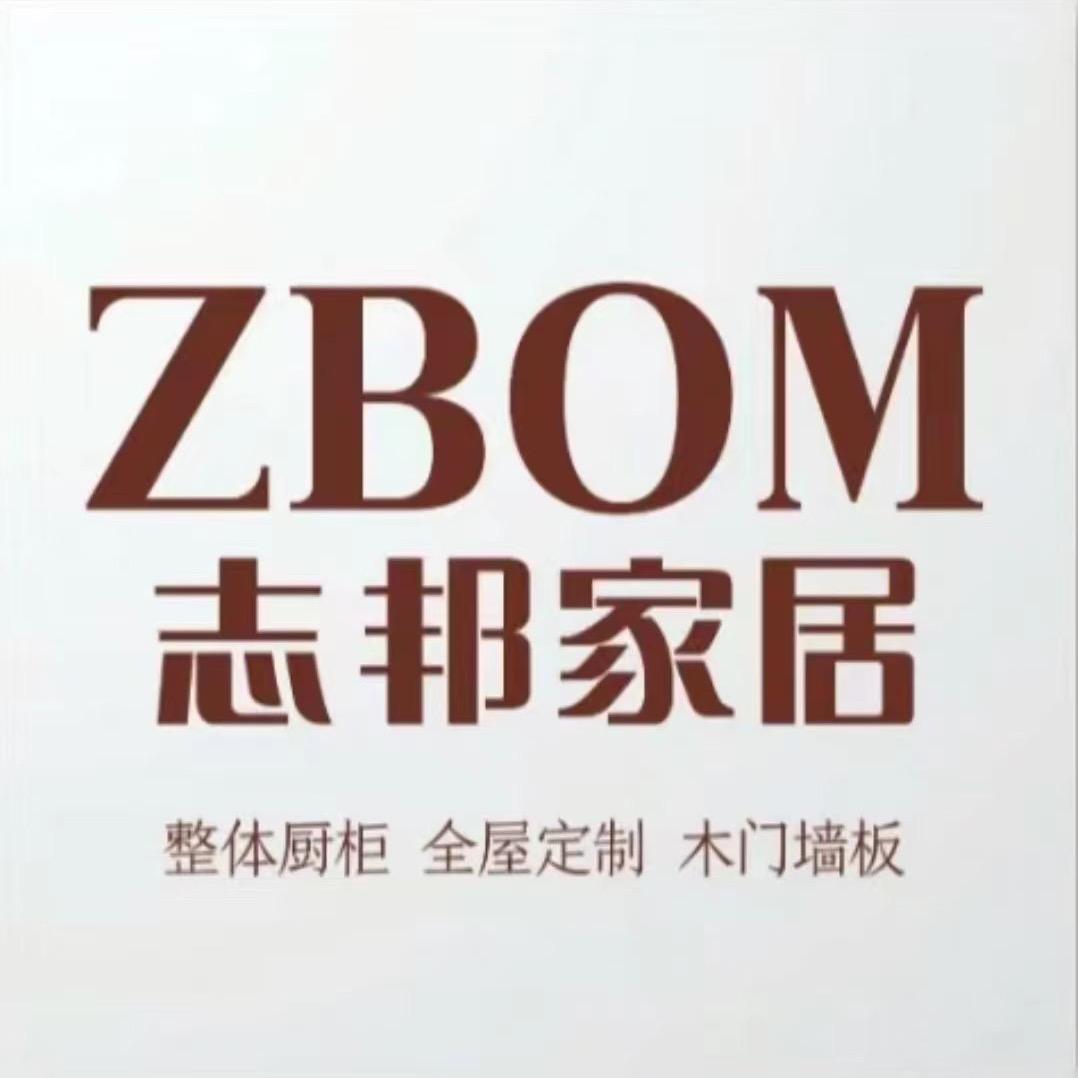 葫芦岛志邦全屋定制