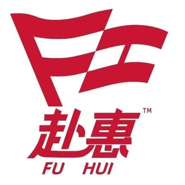赴惠卤味企业店铺
