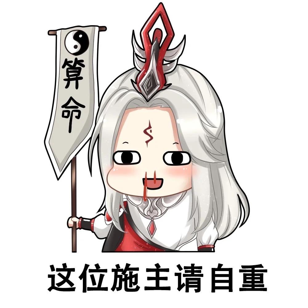 夏侯蹲坑得很