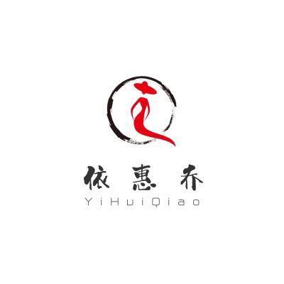 依惠乔服饰
