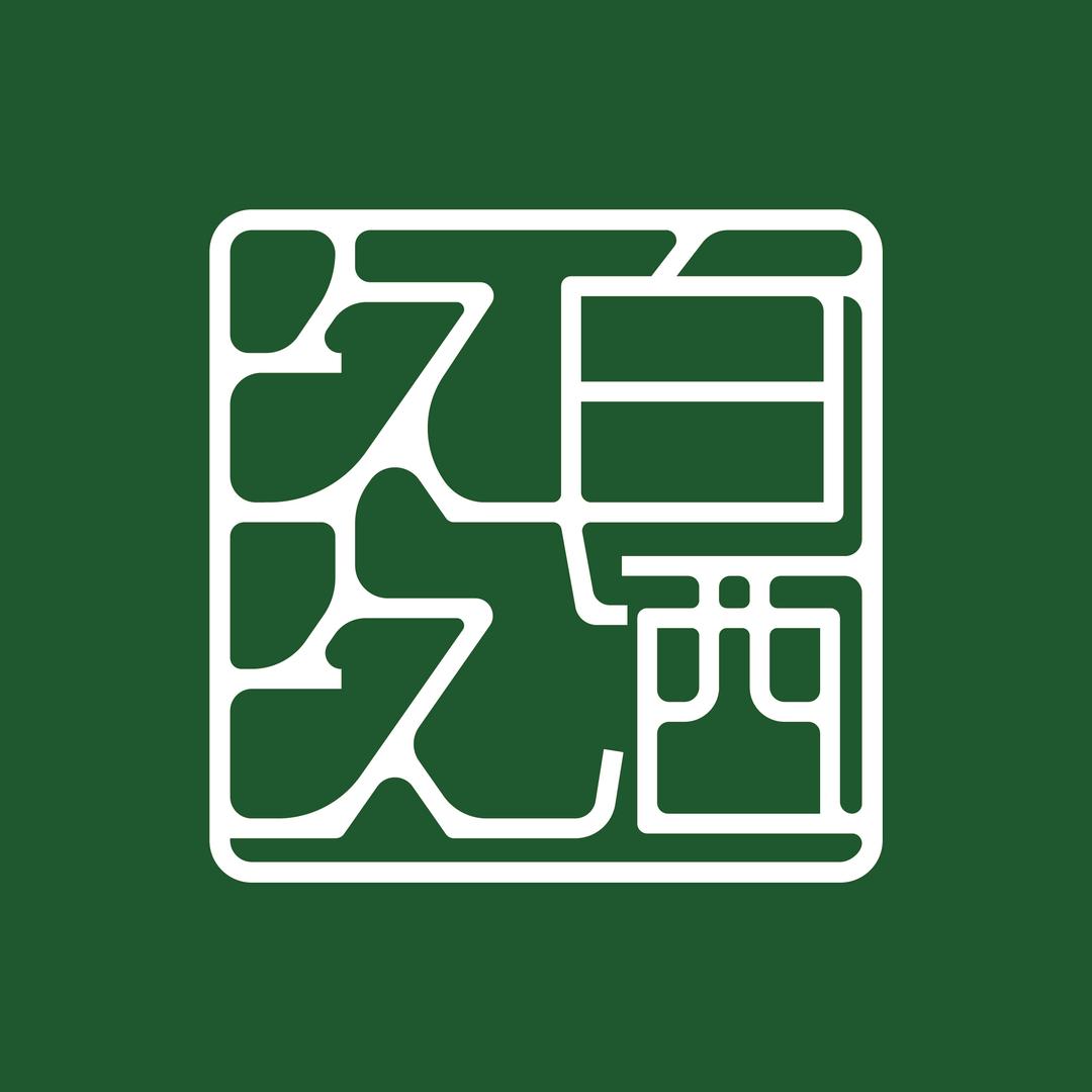 久本质白酒严选店铺