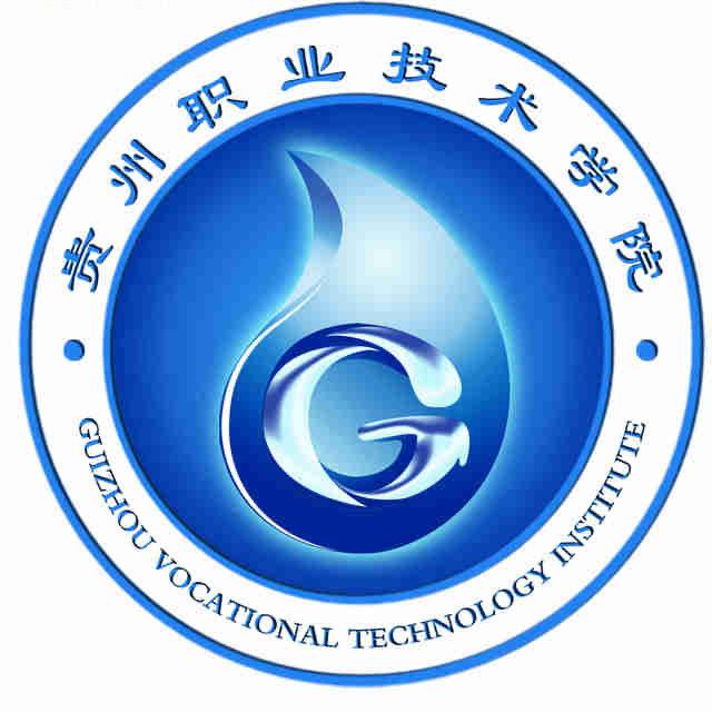 贵州职业技术学院（小雨学姐）