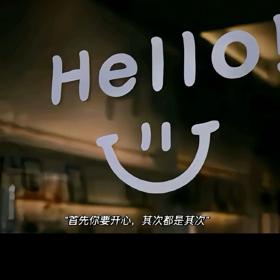💕晨曦沐歌🍀拒绝私聊