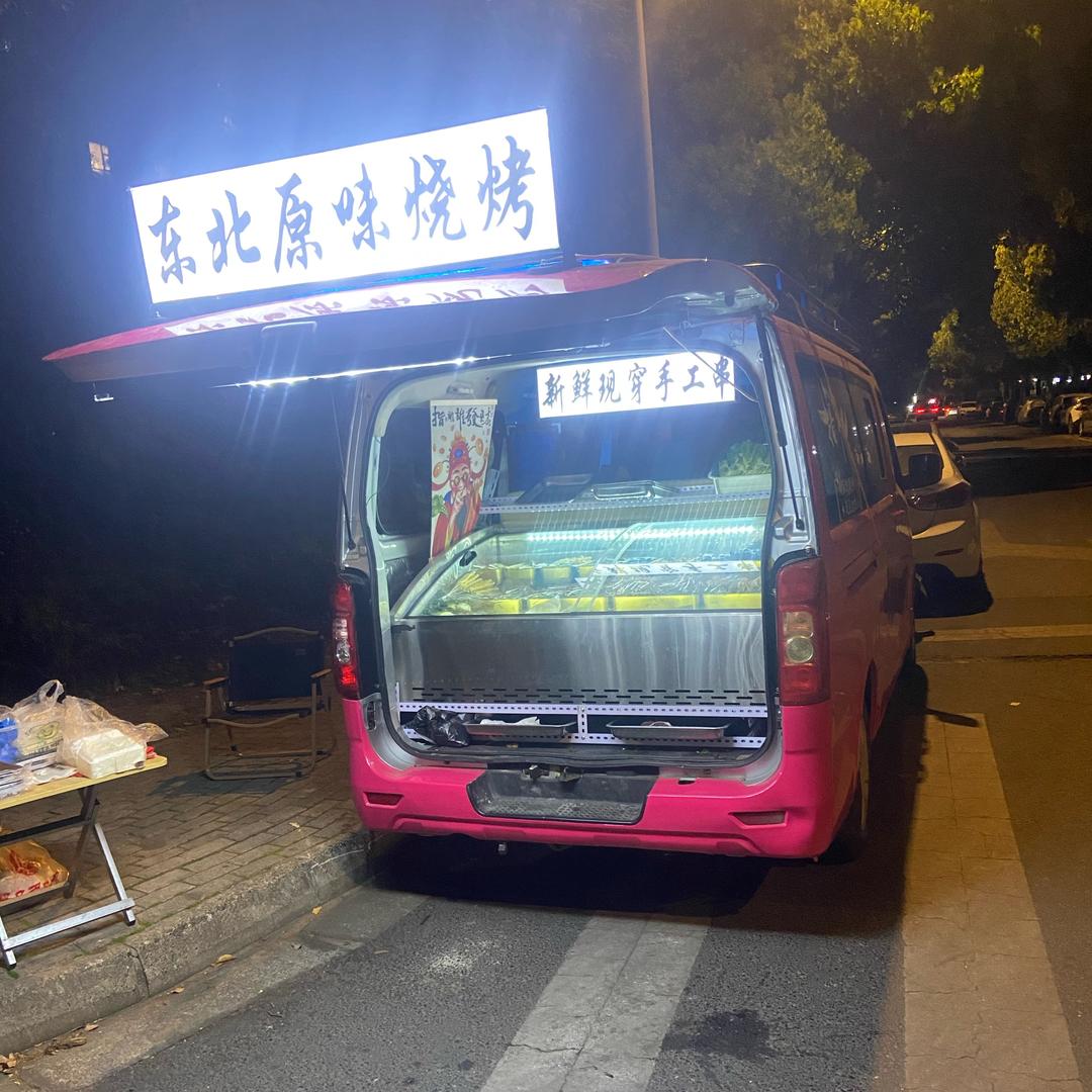 @苏州 大坤野摊的日常
