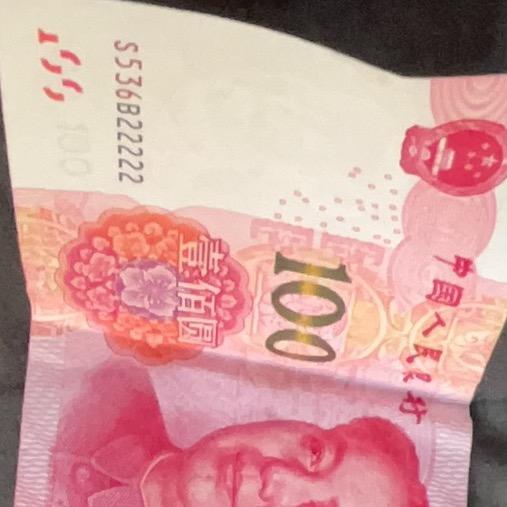 俗语永存