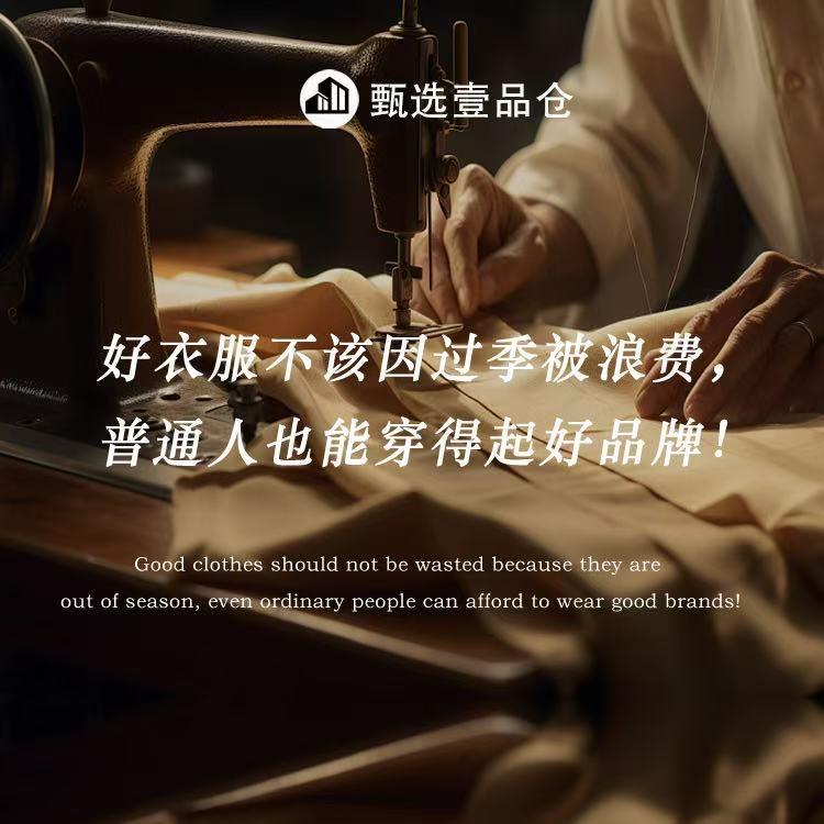 甄选壹号仓古尔