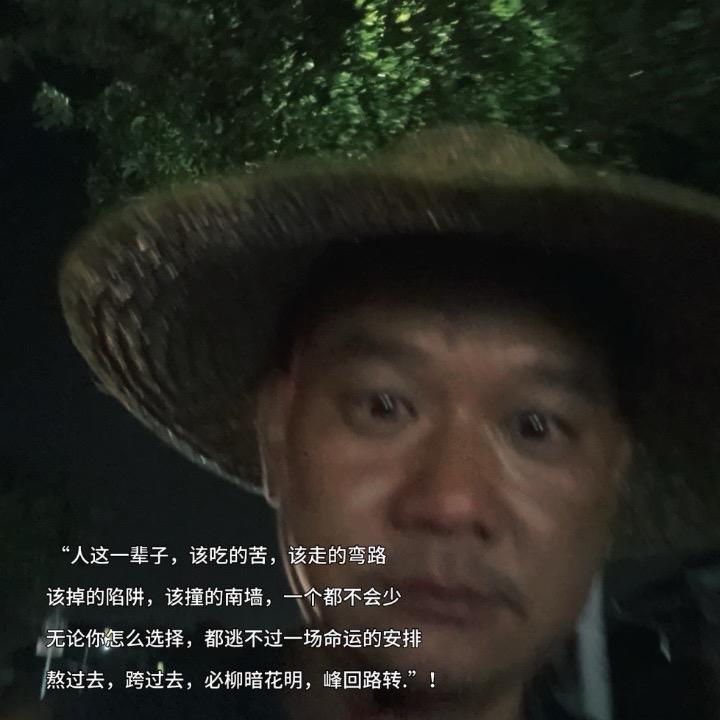 赖蓝田
