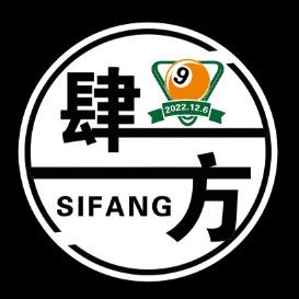 肆方台球俱乐部