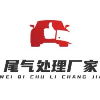 汽油车柴油车尾气治理