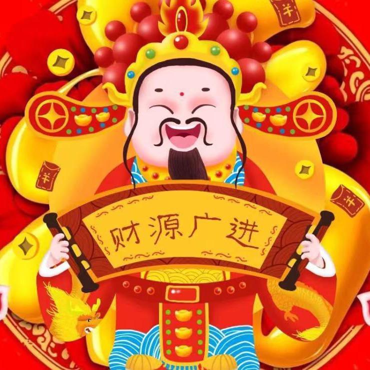 宏鑫隆商务商行