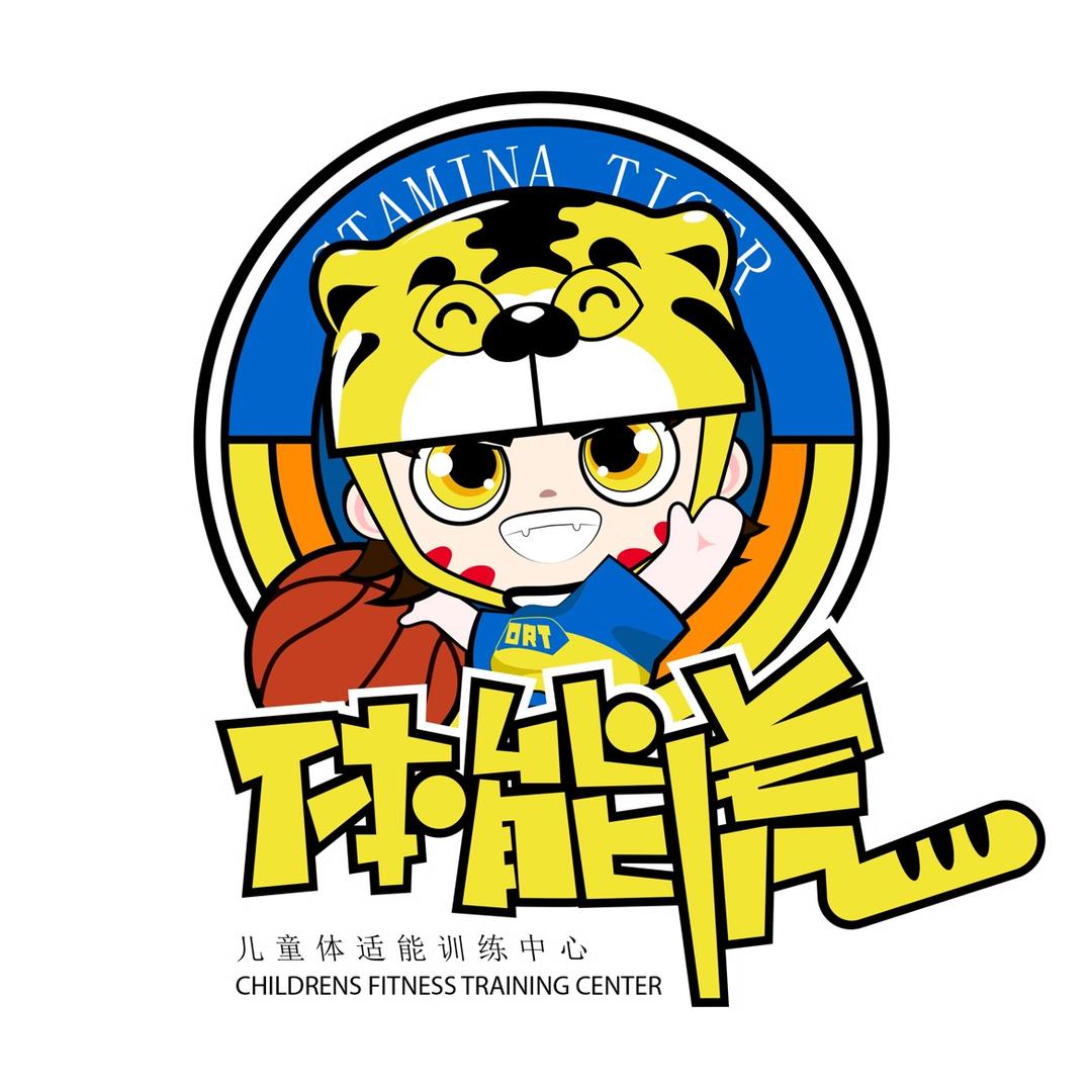 诸暨体能虎少儿运动馆官方号