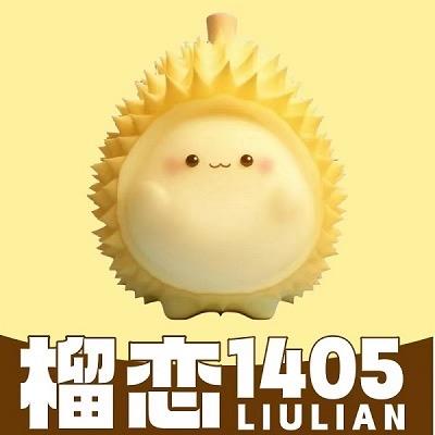 榴恋一四零五食品经营号