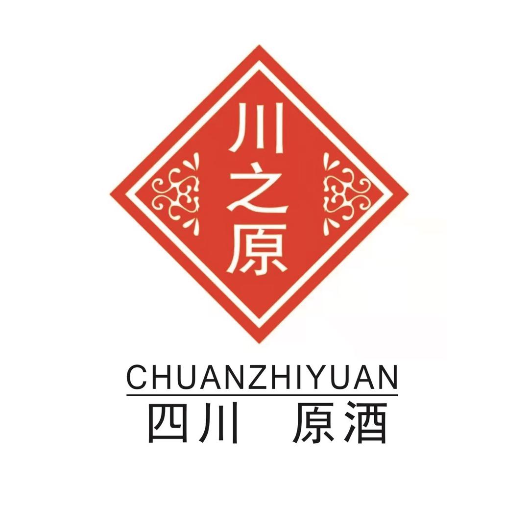 川之原酒业