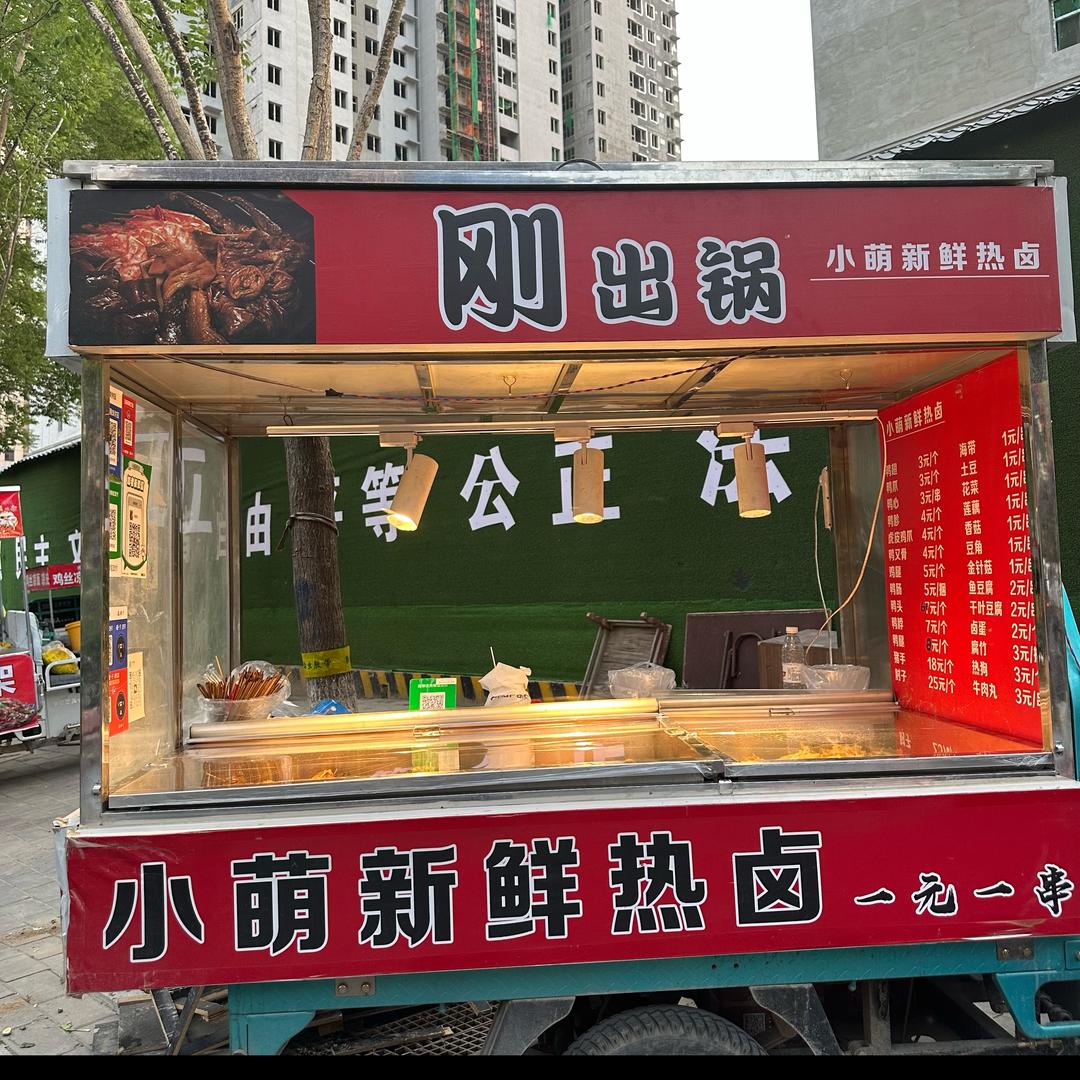 小苗好饿.