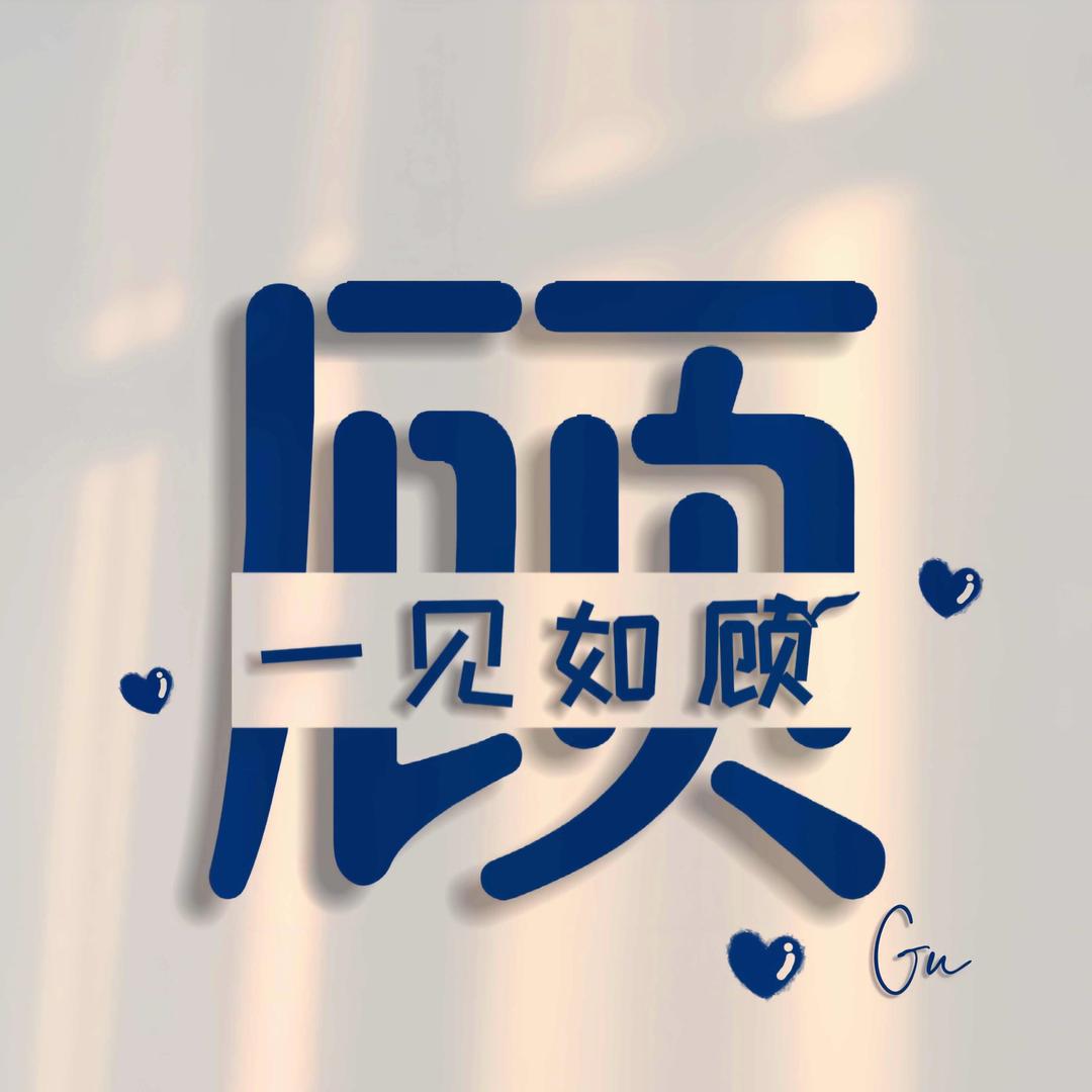 云萍