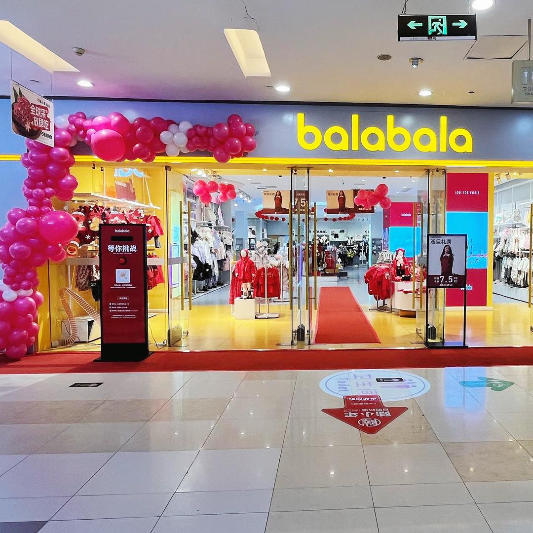 宿迁宝龙巴拉，（静）