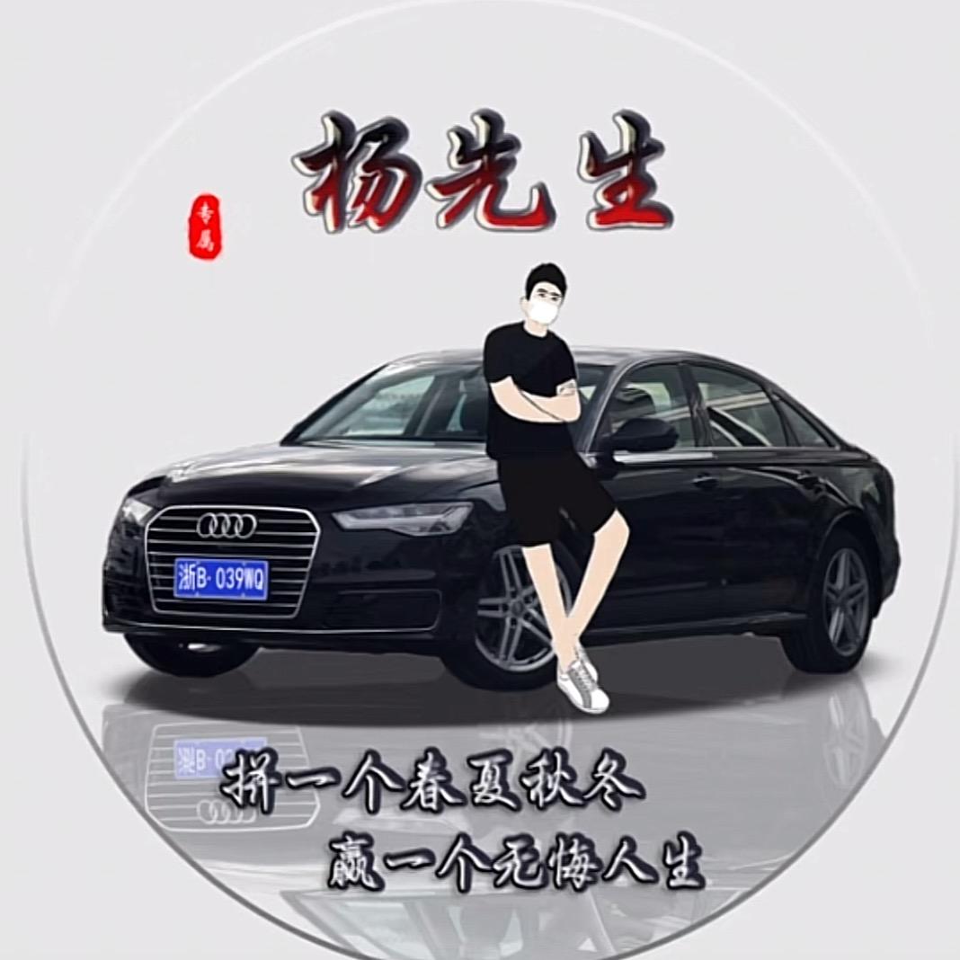 梦卫租车🌤️🌤️