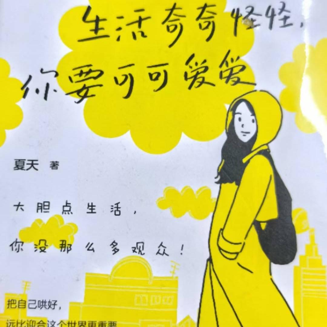 夏夏汇阳二手车