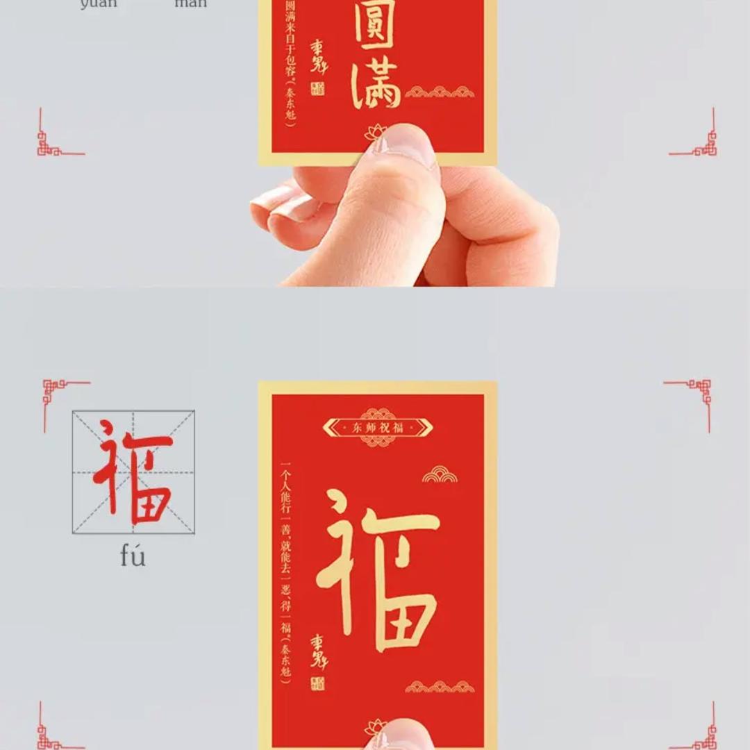 后学国学老师