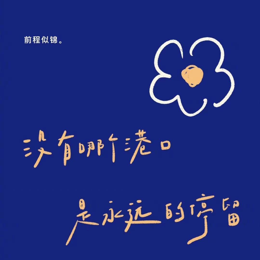 爱你