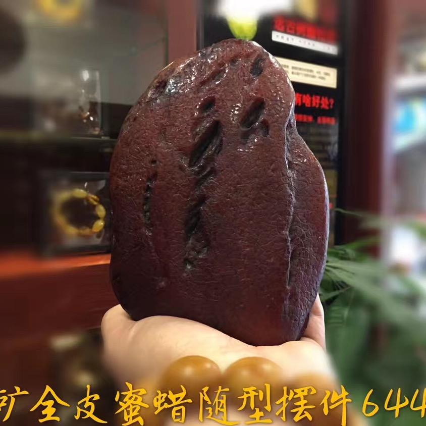 龙香