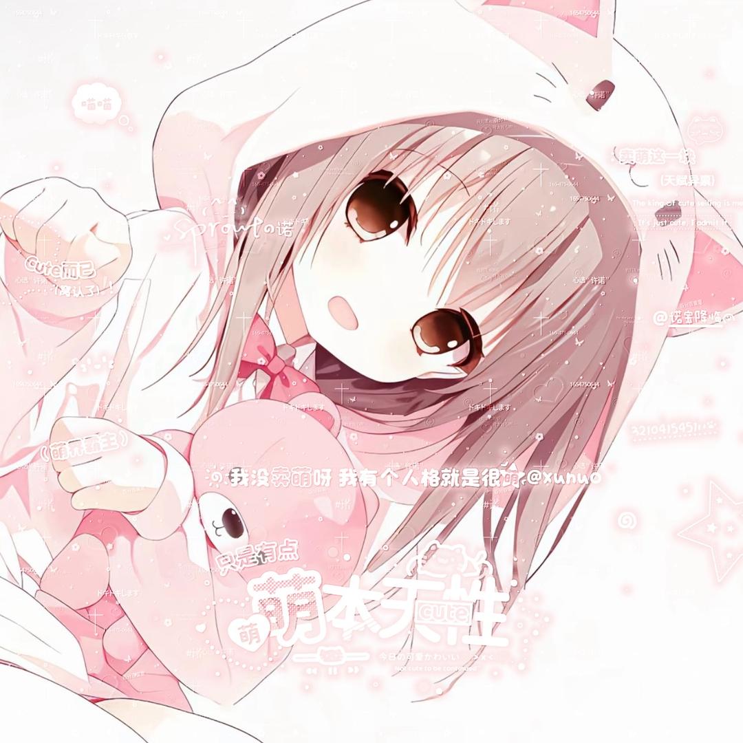 少主