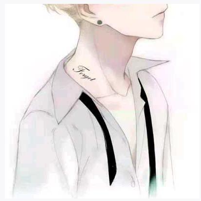 好不思意